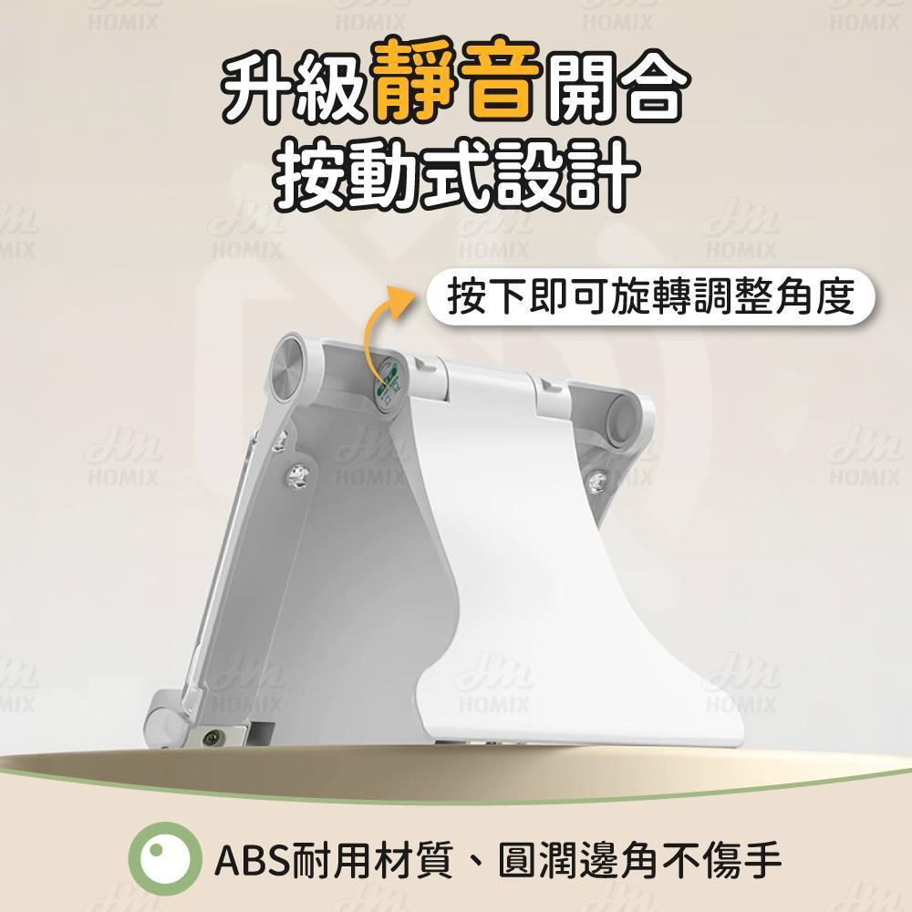 按動式靜音調整