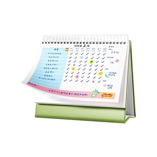 【貓太子】趣計劃自律打卡本 