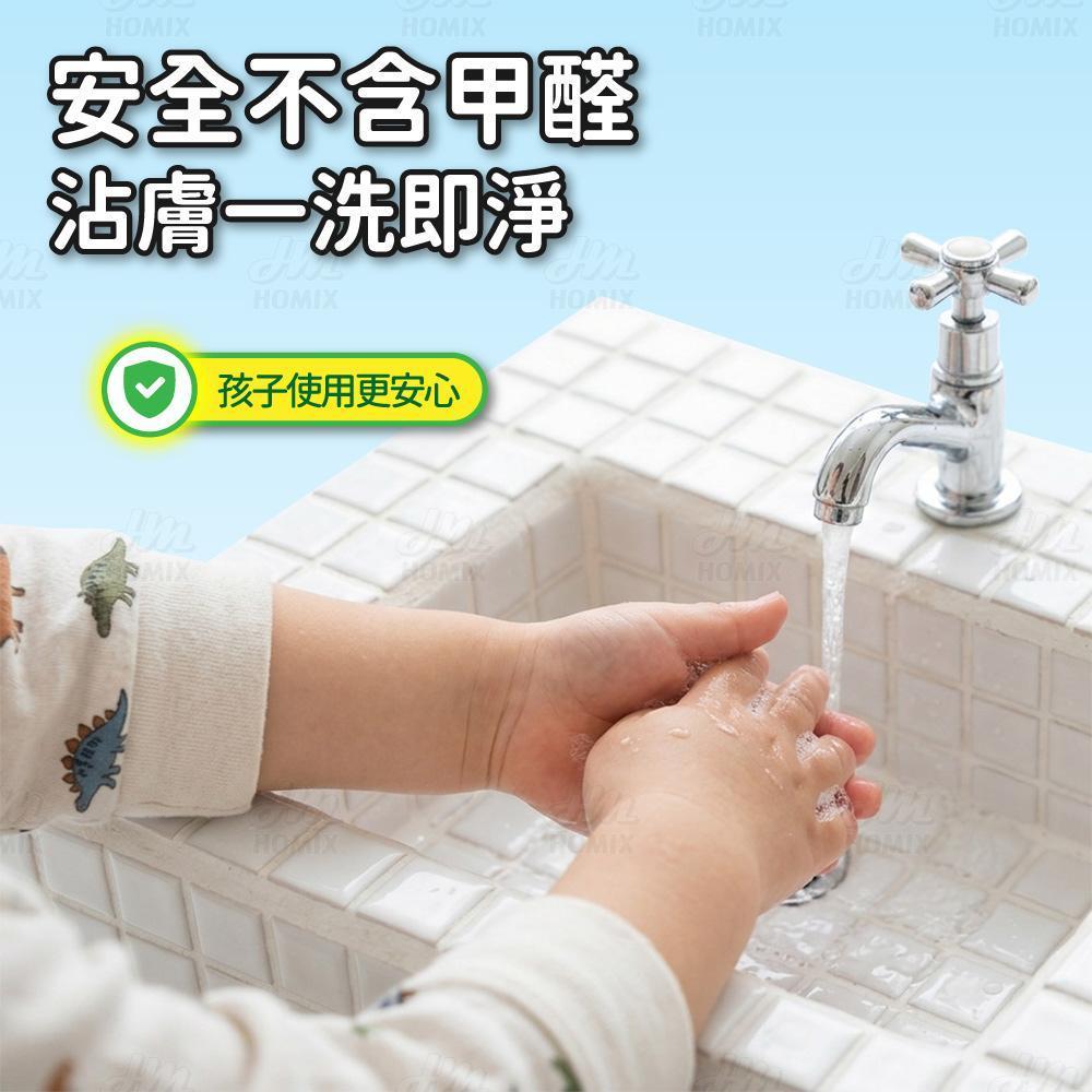 不含甲醛一洗即淨