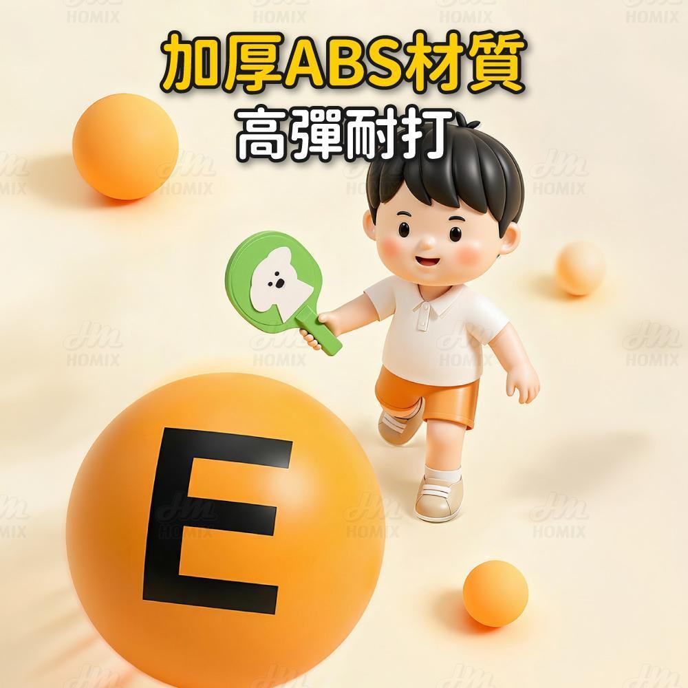 加厚ABS材質高彈耐打
