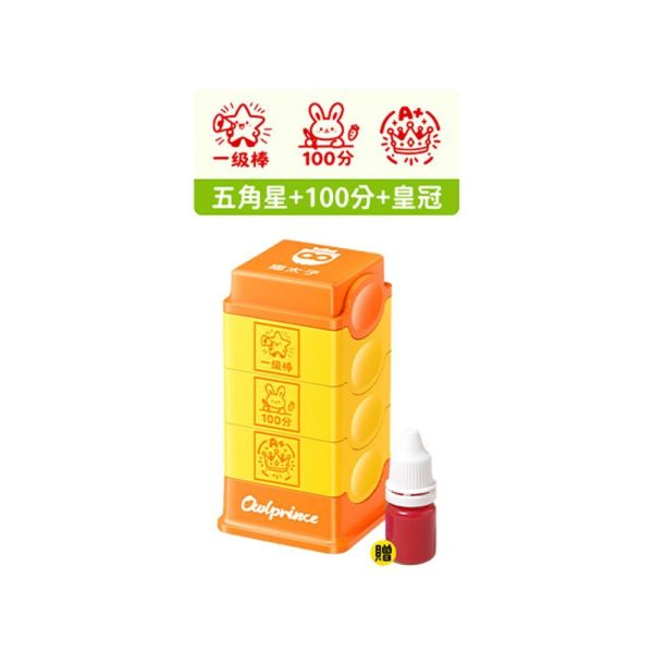 【貓太子】疊羅漢印章鼓勵款3層 貓太子,疊羅漢印章,鼓勵印章,三層印章,評語印章,獎勵印章,學習獎勵印章,可愛印章, 作業評語章,可補充印油印章