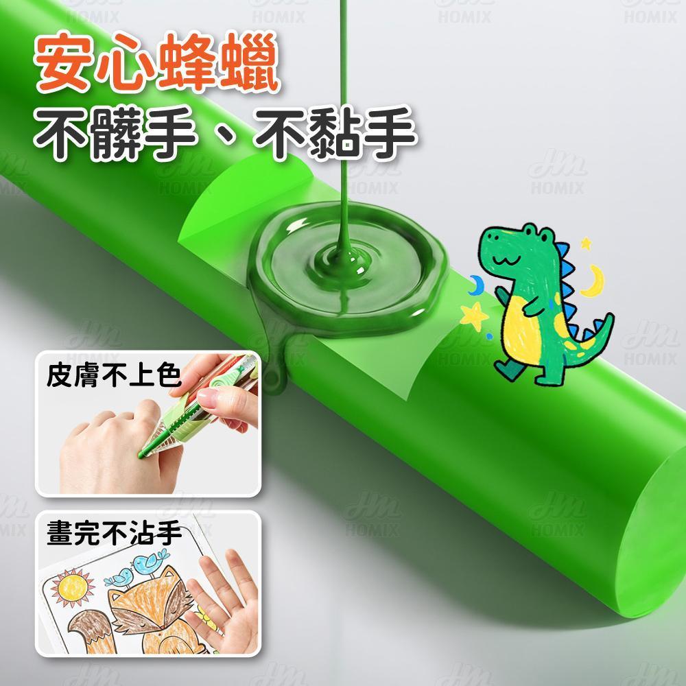 不髒手不黏手