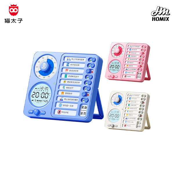 【貓太子】時可視時間任務管理器 