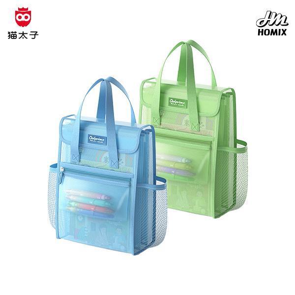 【貓太子】二合一網紗科目補習袋 貓太子,資料袋,文件袋,書袋,A4資料袋,補習袋,紗網提袋