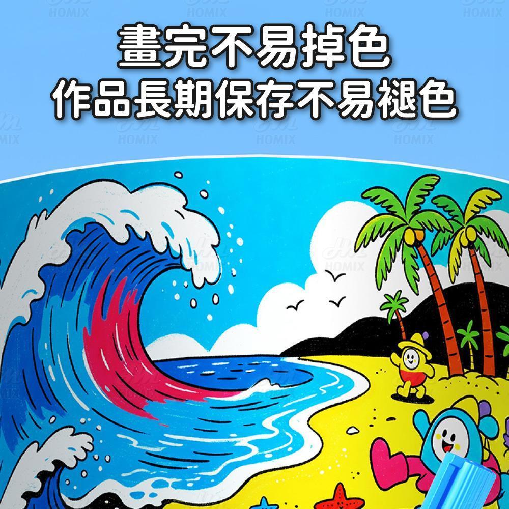 畫完保存不易褪色