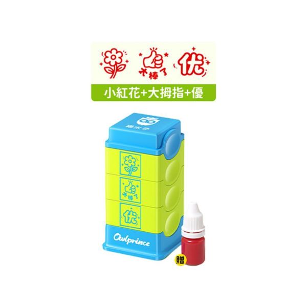 【貓太子】疊羅漢印章鼓勵款3層 貓太子,疊羅漢印章,鼓勵印章,三層印章,評語印章,獎勵印章,學習獎勵印章,可愛印章, 作業評語章,可補充印油印章