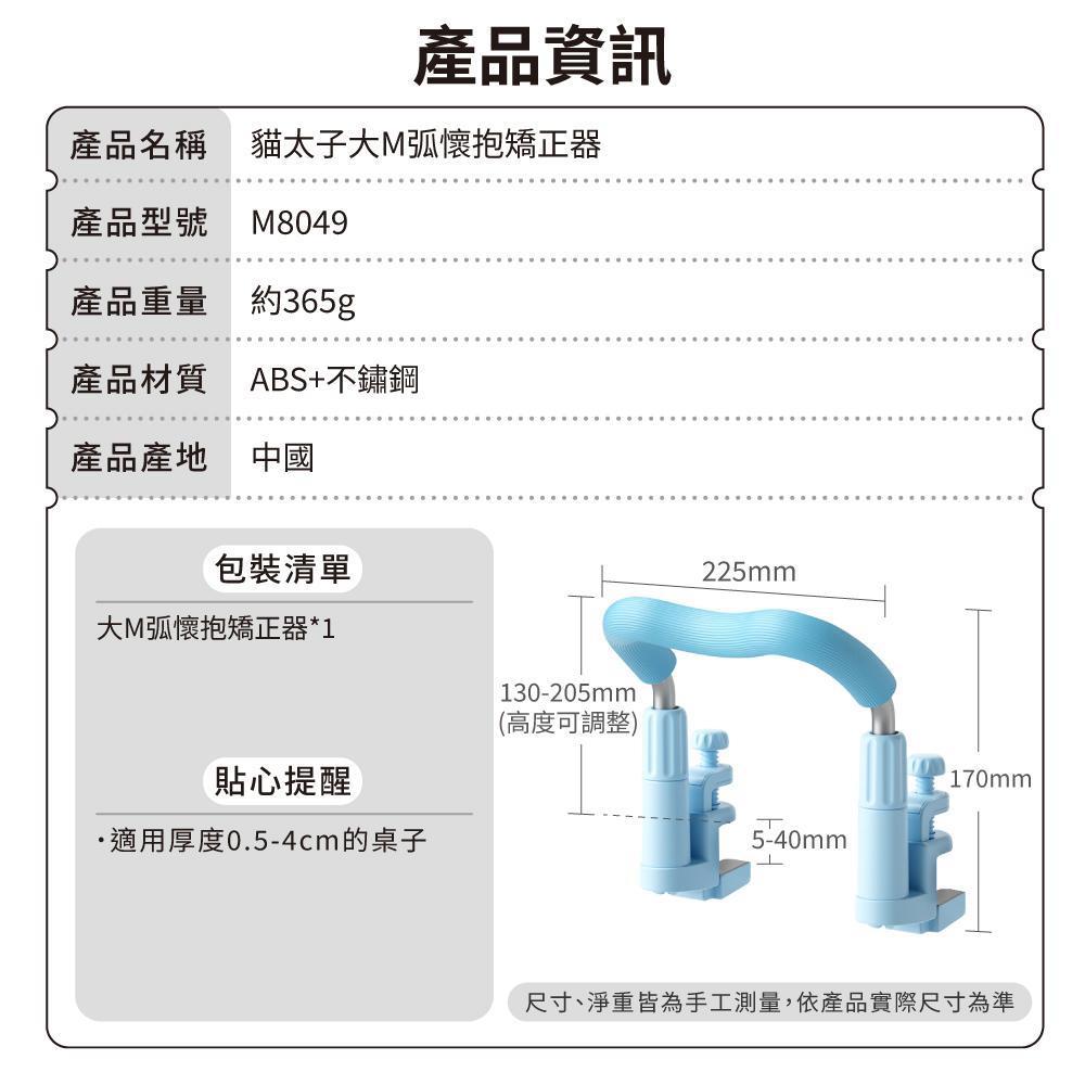 貓太子坐姿衛士3M(升級款)-產品資訊