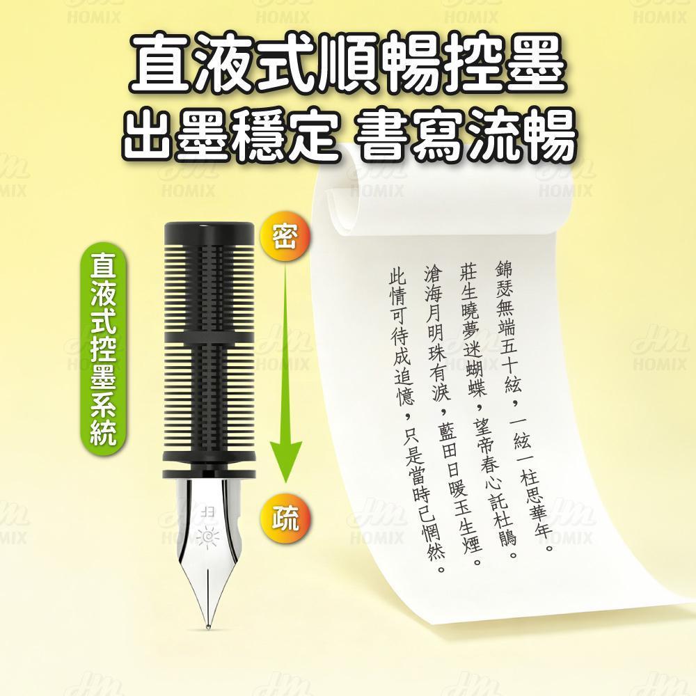 直液式順暢出墨書寫流暢