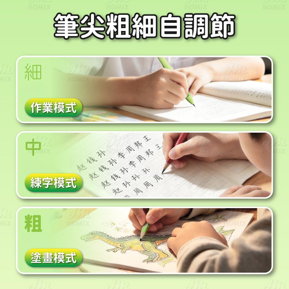 細中粗筆尖