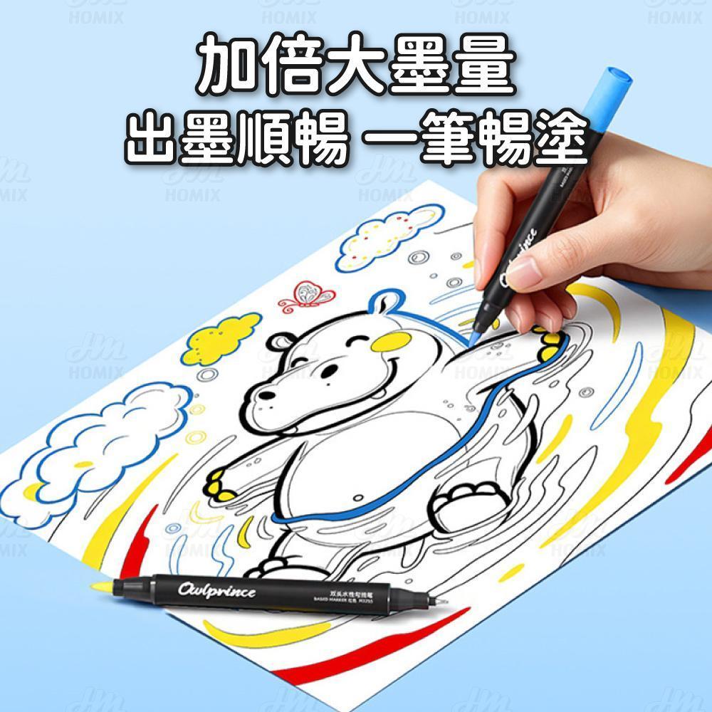 加倍大墨量一筆暢塗