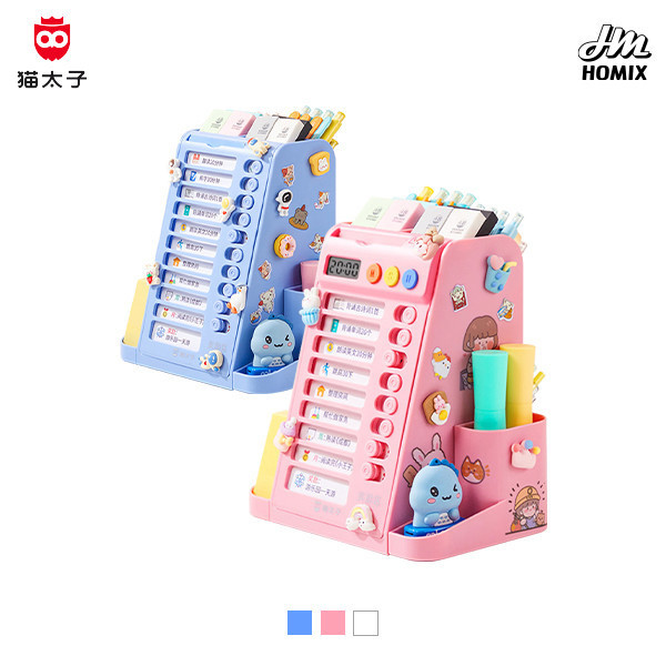 【貓太子】趣計劃旋轉自律筆筒 