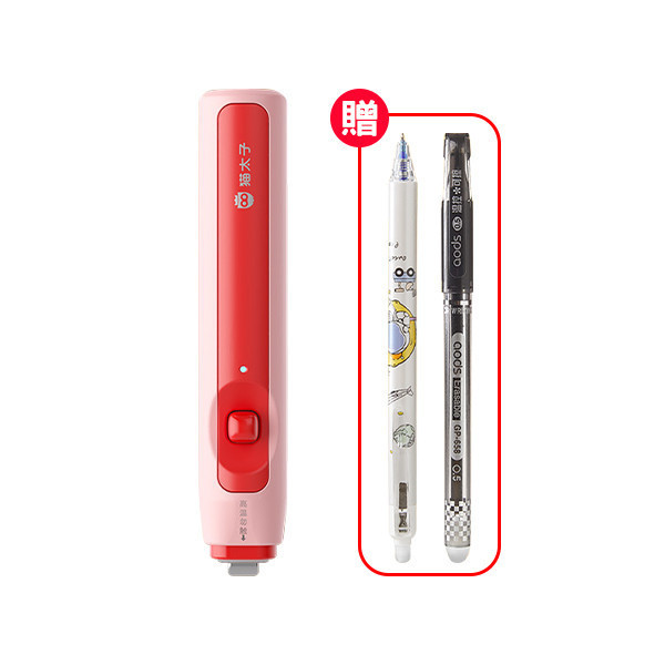 【貓太子】熱可擦電動橡皮 