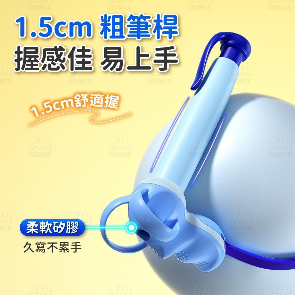 1.5cm粗筆桿更好上手