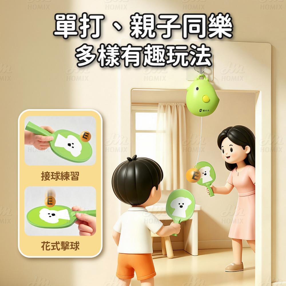 多種有趣玩法