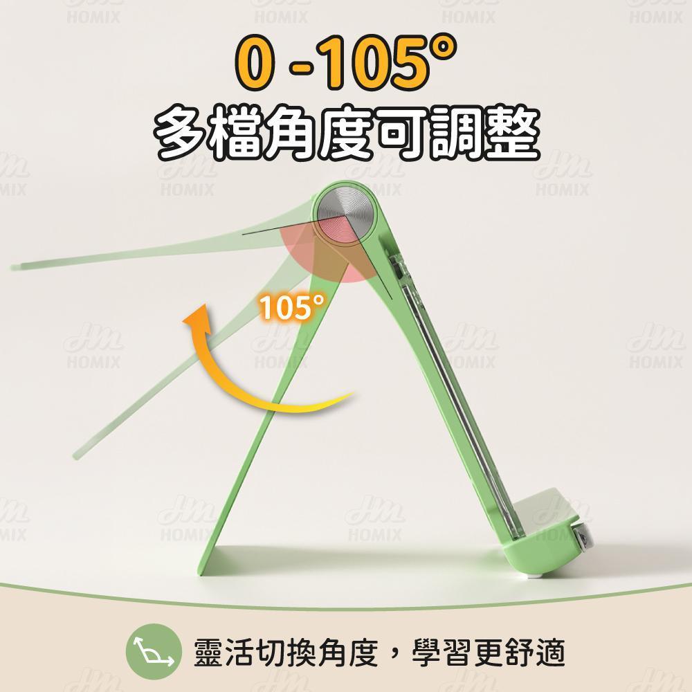 支架0°-105°可調整