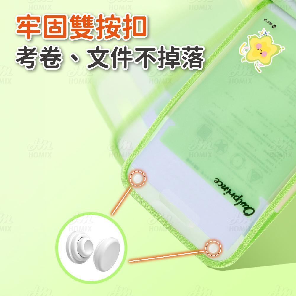 開口雙按扣設計文件不易掉出