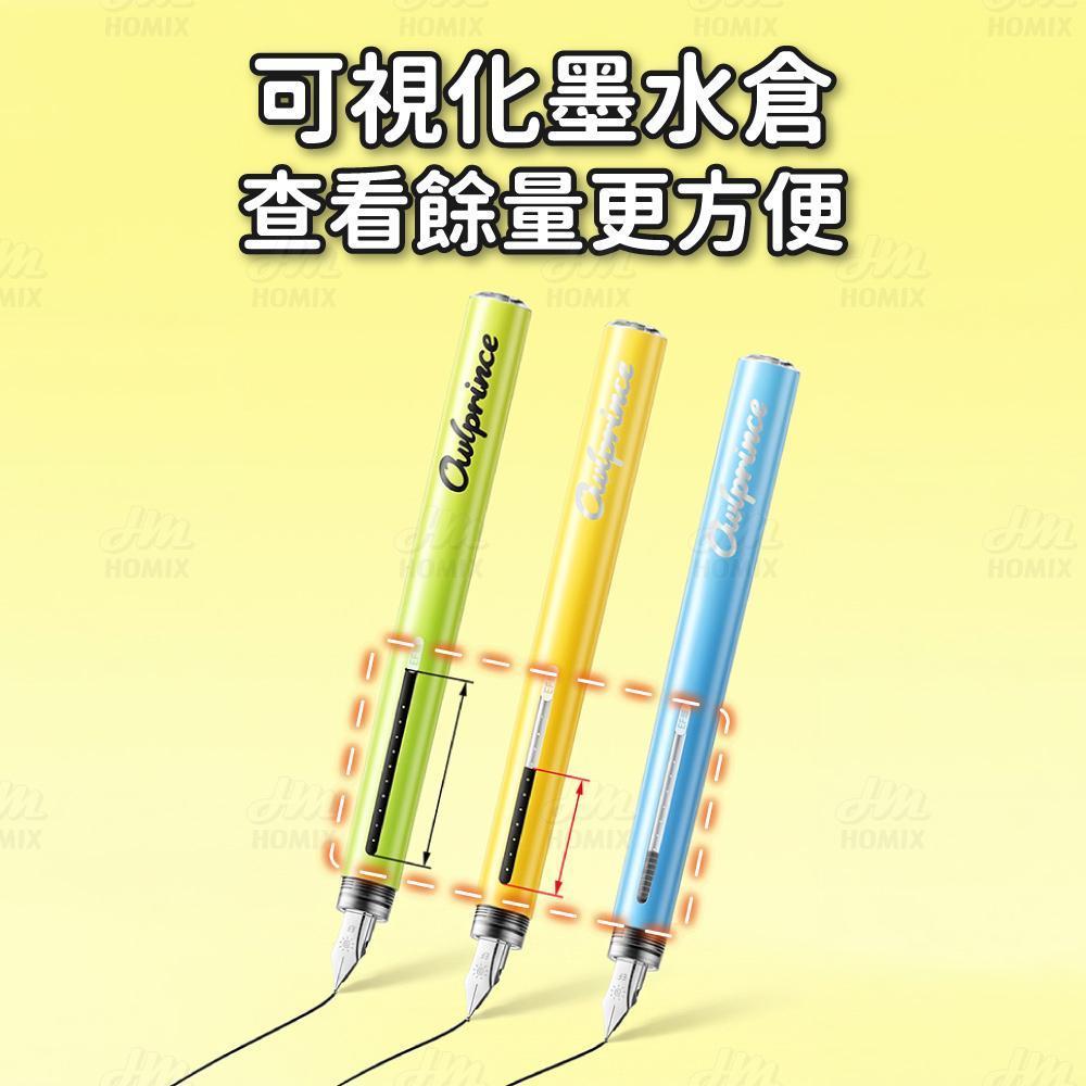 可視化墨水倉