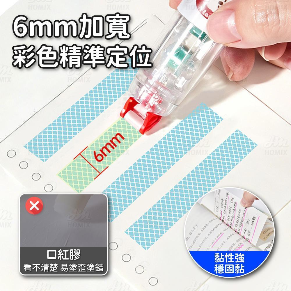 6mm加寬彩色點點膠