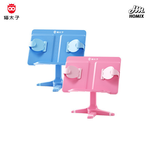 【貓太子】閱輕鬆兩用閱讀架Pro 