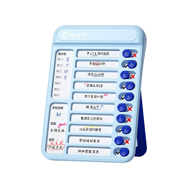 【貓太子】自律打卡器 