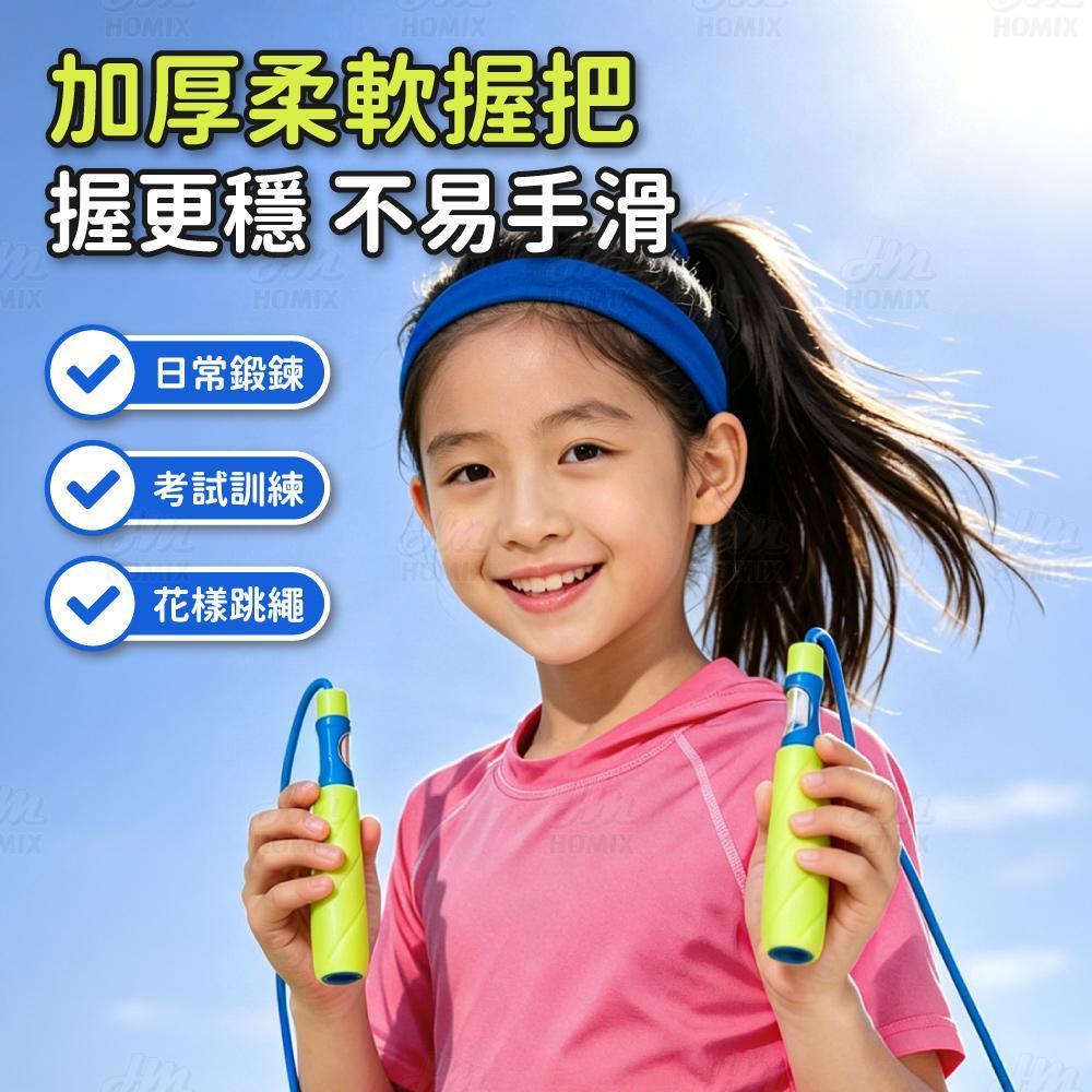 加厚柔軟握把不易手滑