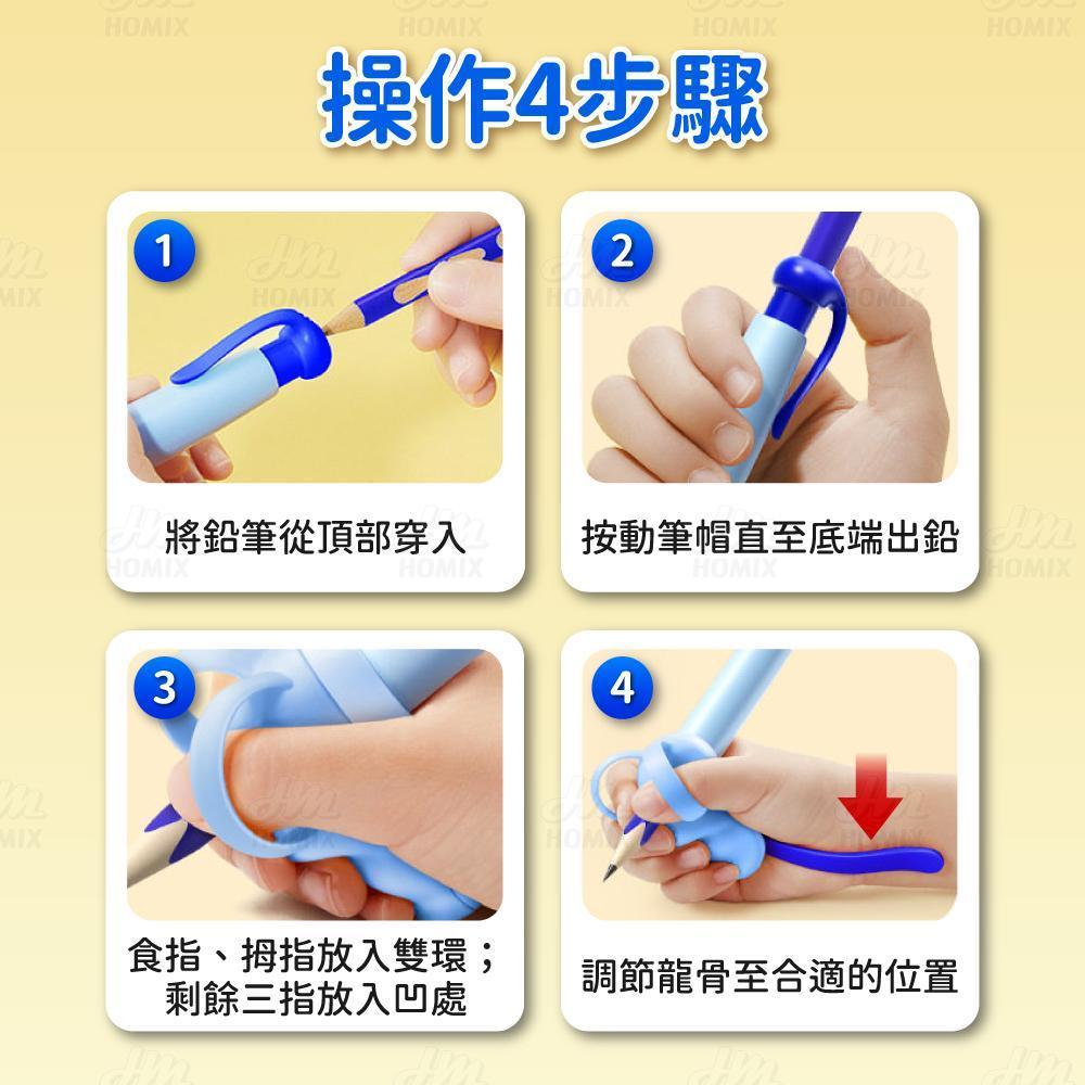4步驟簡單操作