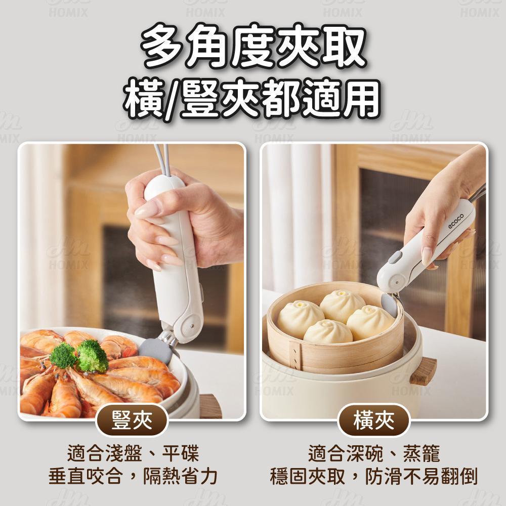 橫豎夾都適用