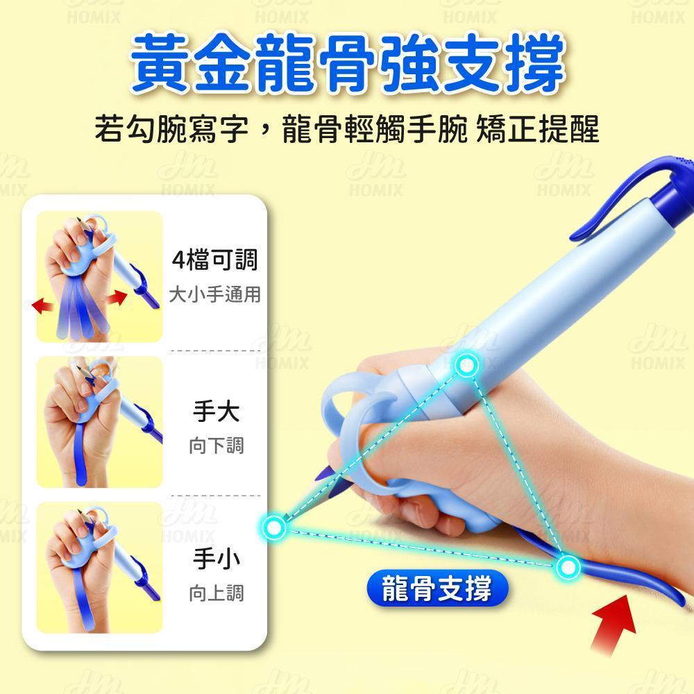 龍骨設計支撐防勾腕