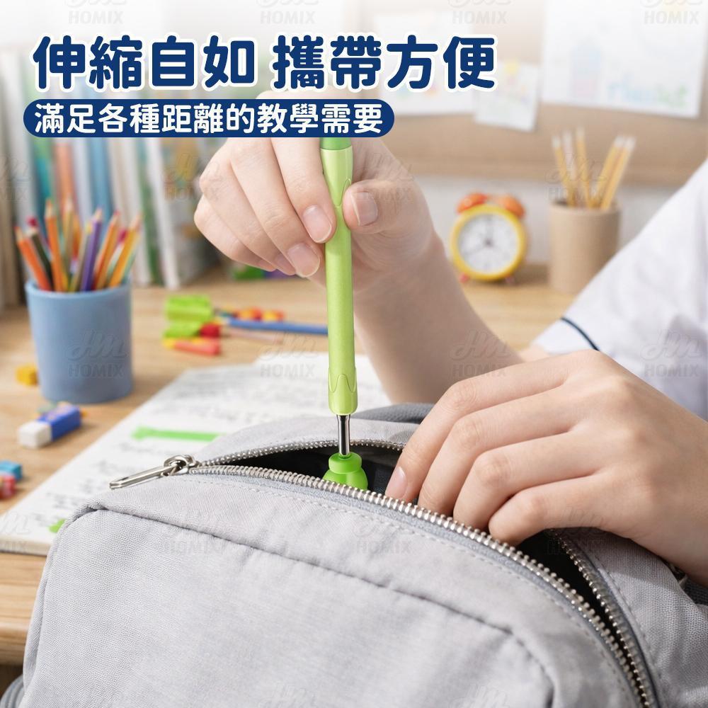 長度自由伸縮滿足各種教學需求
