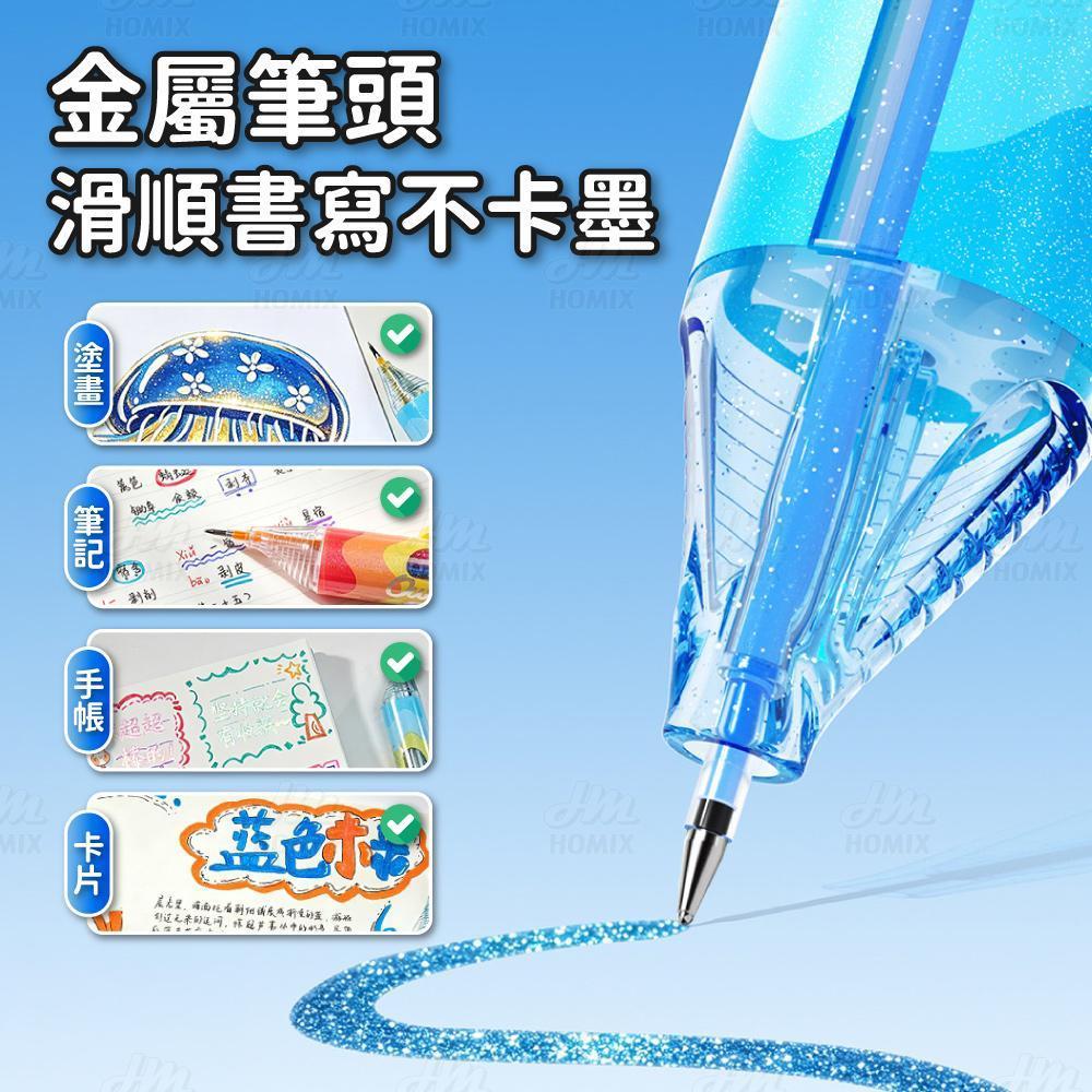 金屬筆頭出墨順暢書寫