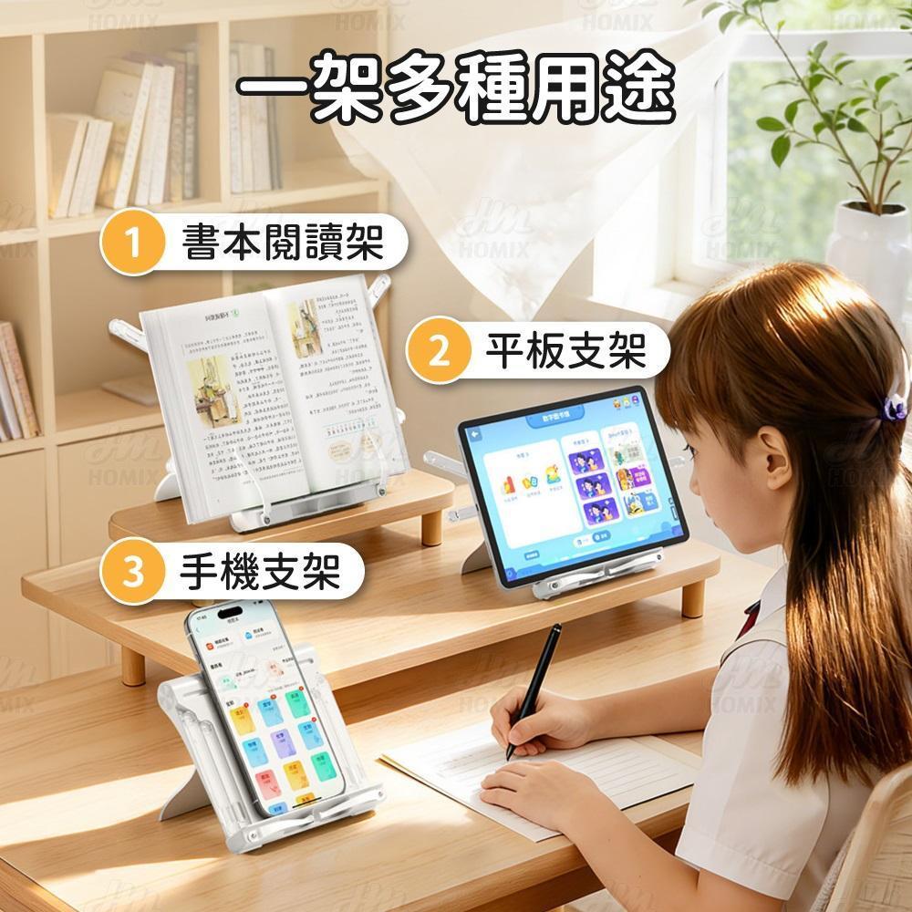 可充當手機平板支架