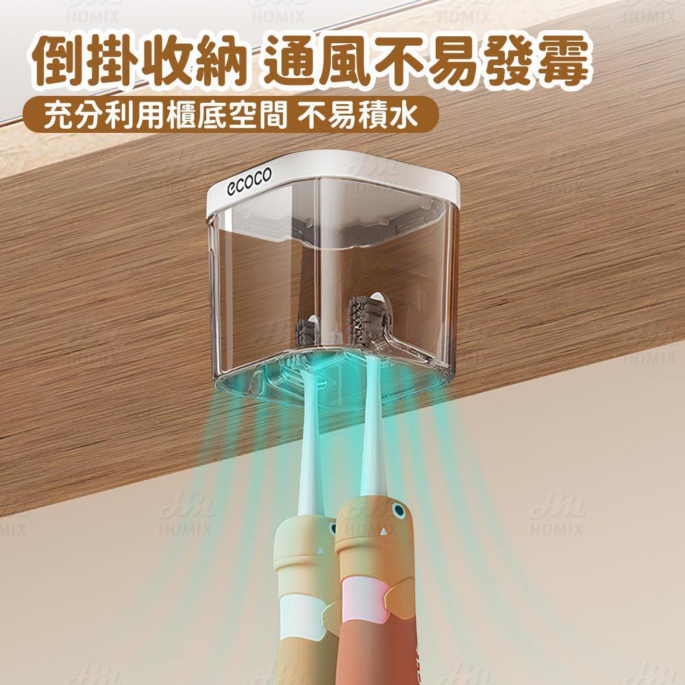 倒掛通風瀝水不易發霉