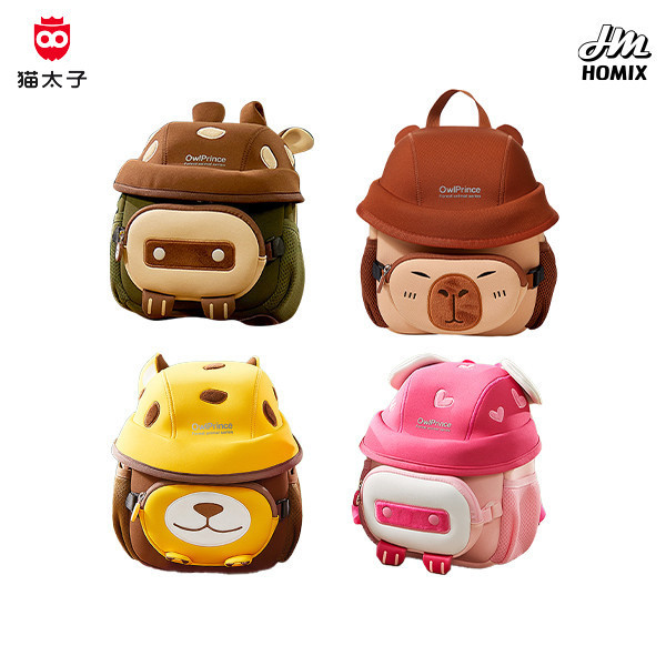 【貓太子】幼兒出行背包 