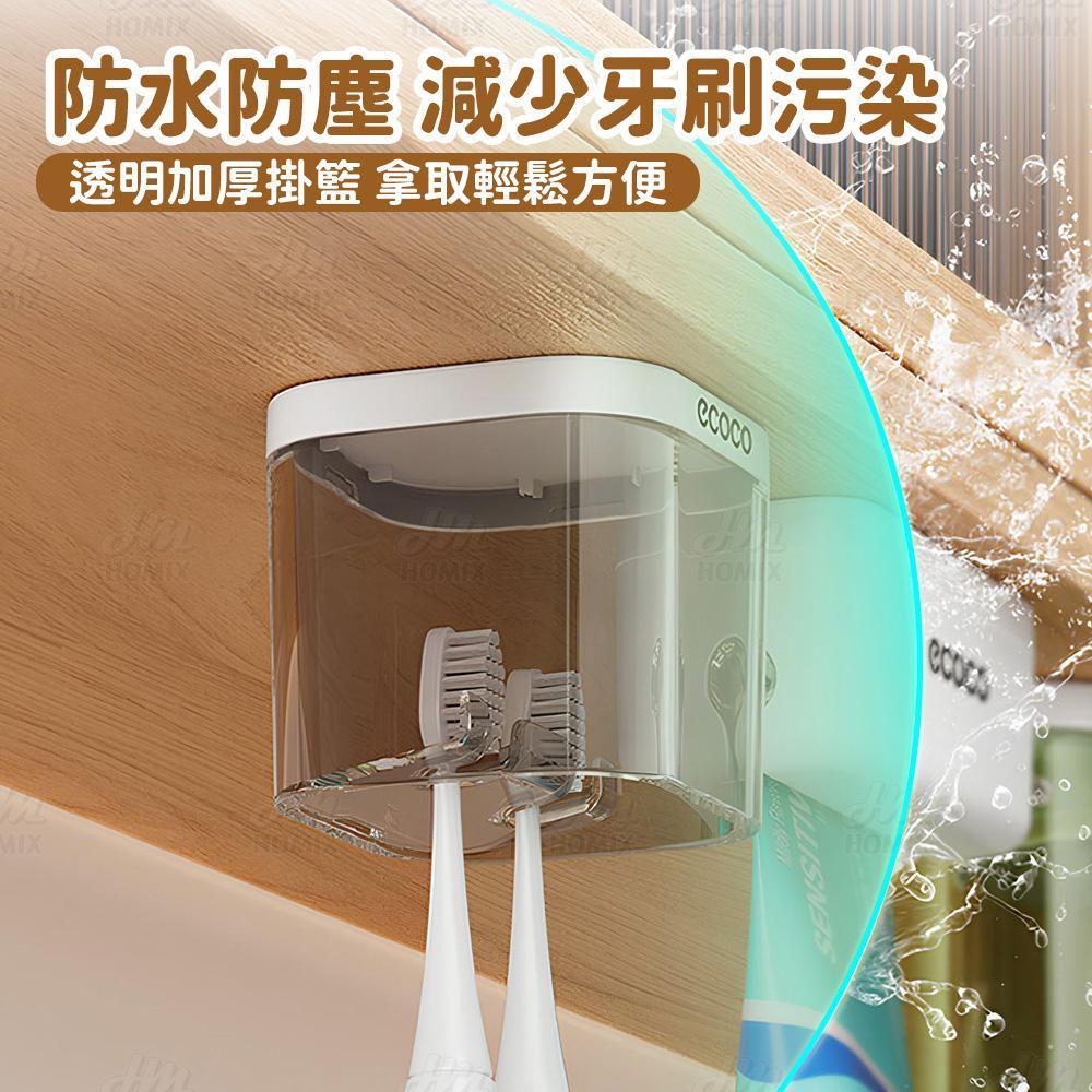防水防塵減少污染