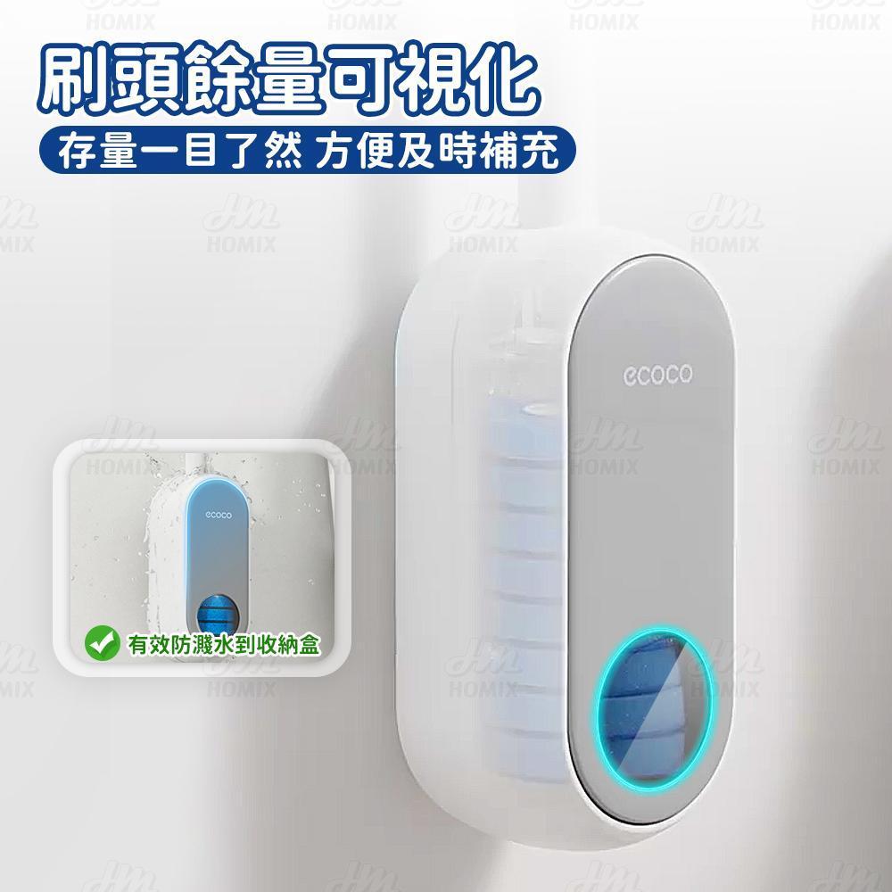 刷頭餘量可視化