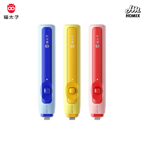 【貓太子】熱可擦電動橡皮 