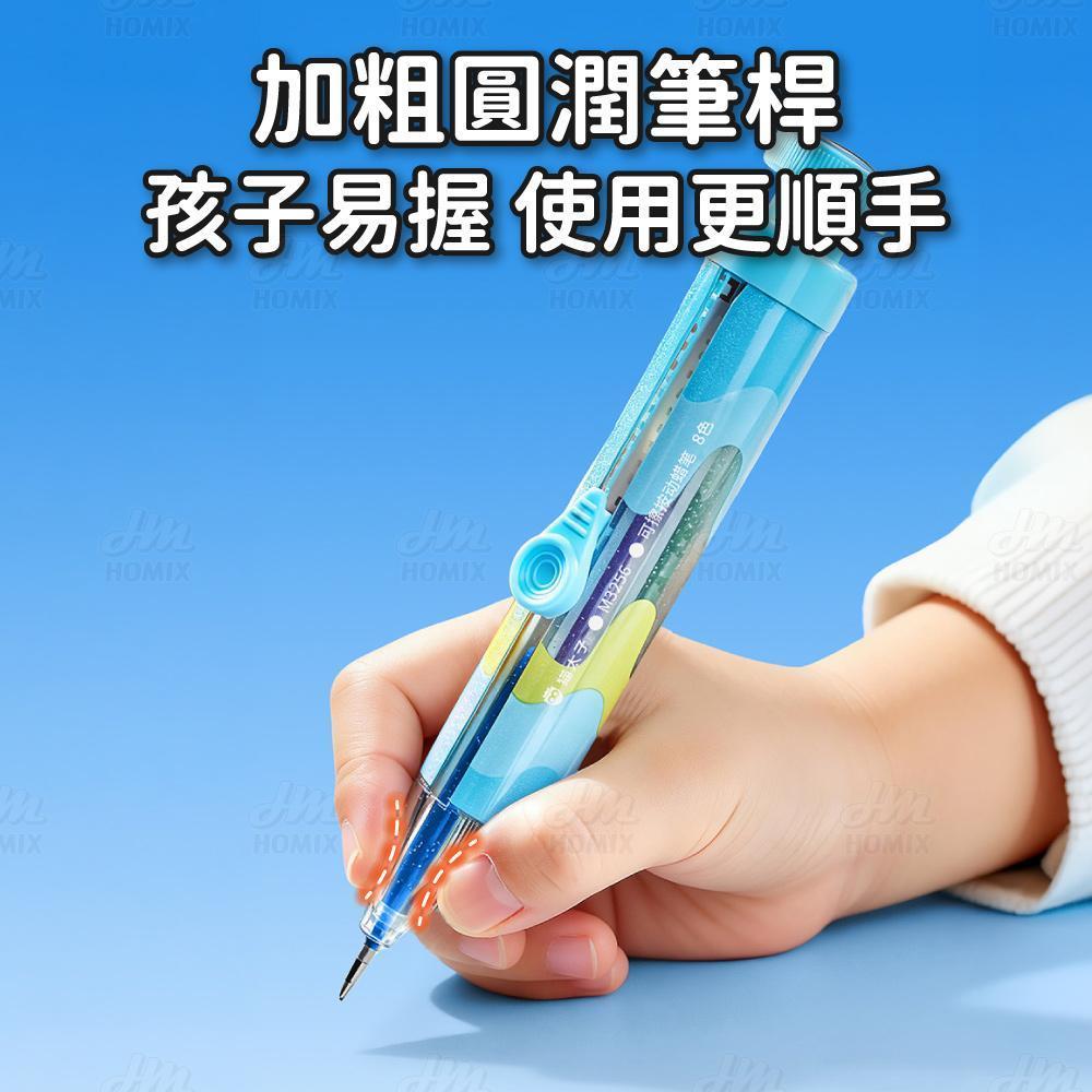 加粗圓潤筆桿更易上手