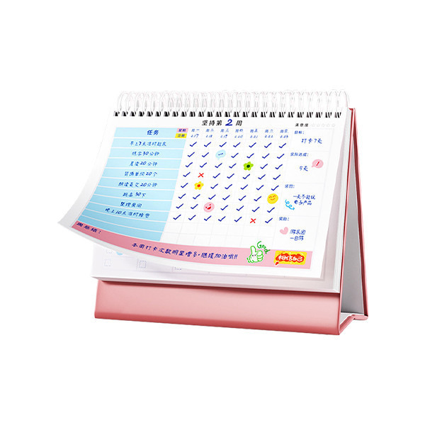 【貓太子】趣計劃自律打卡本 