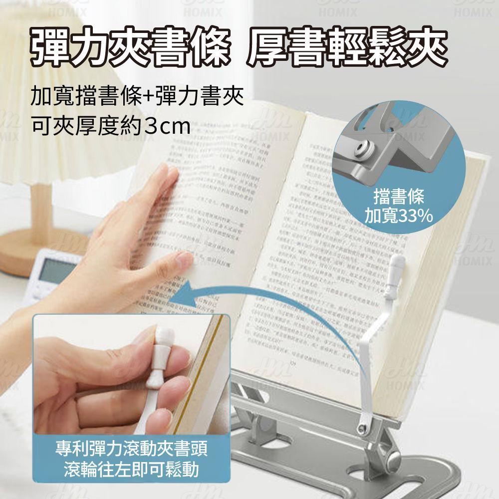 彈力夾書條厚書也可夾