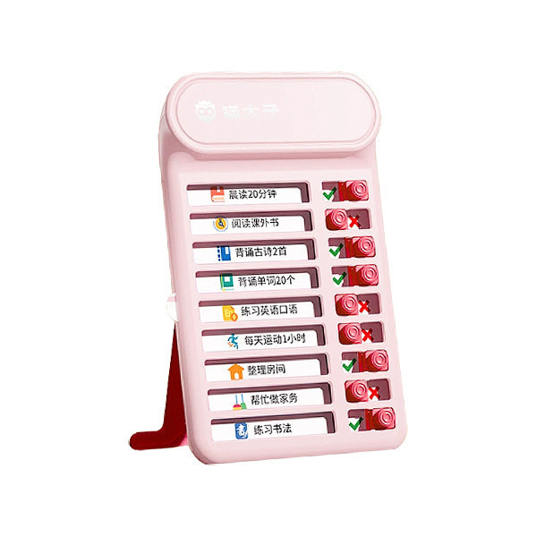 【貓太子】趣計劃迷你自律打卡器 