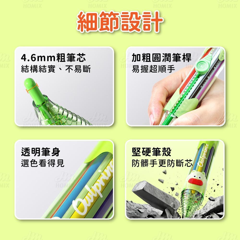 更多細節設計