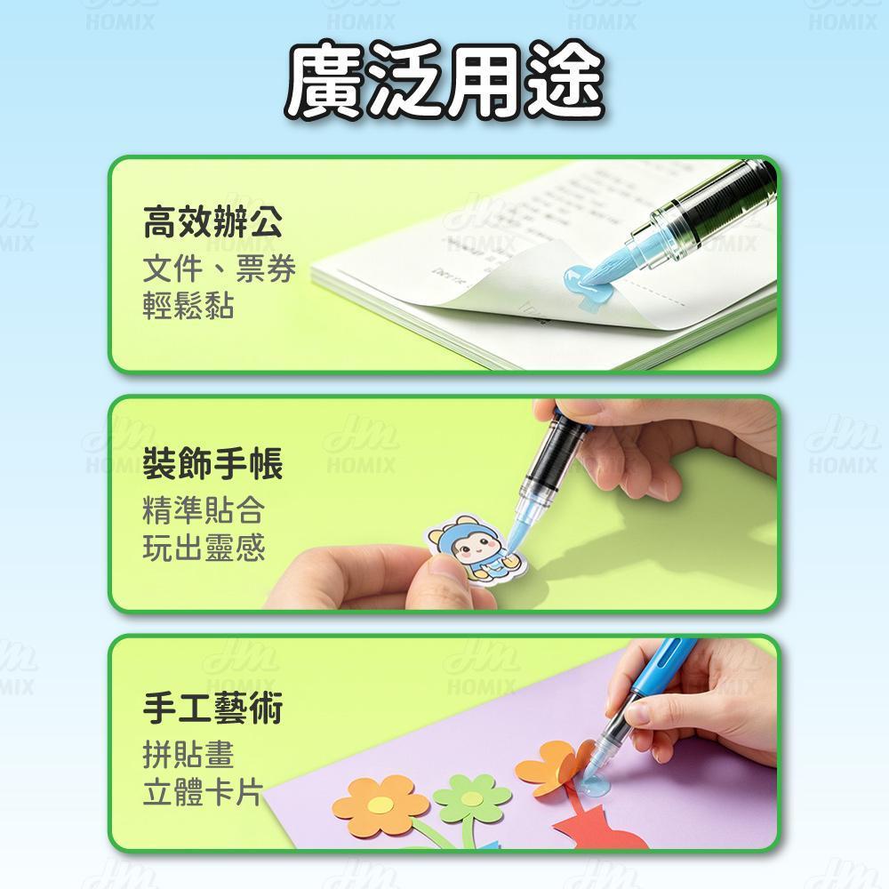 多種用途