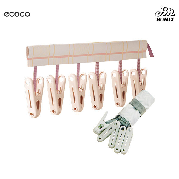 【ecoco】便攜布藝晾衣夾 