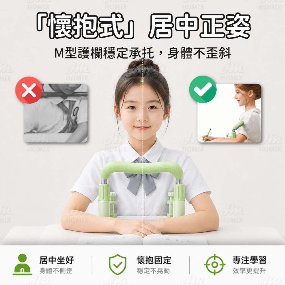 懷抱式M型護欄居中正姿