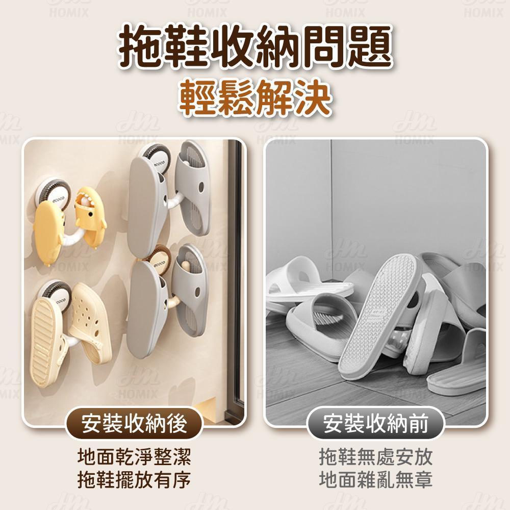 收納拖鞋前後對比