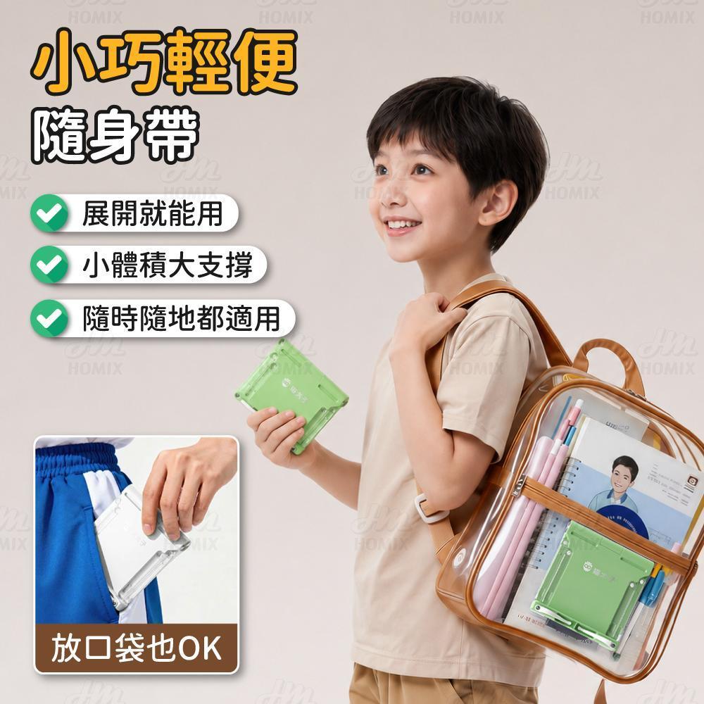 輕便隨身帶