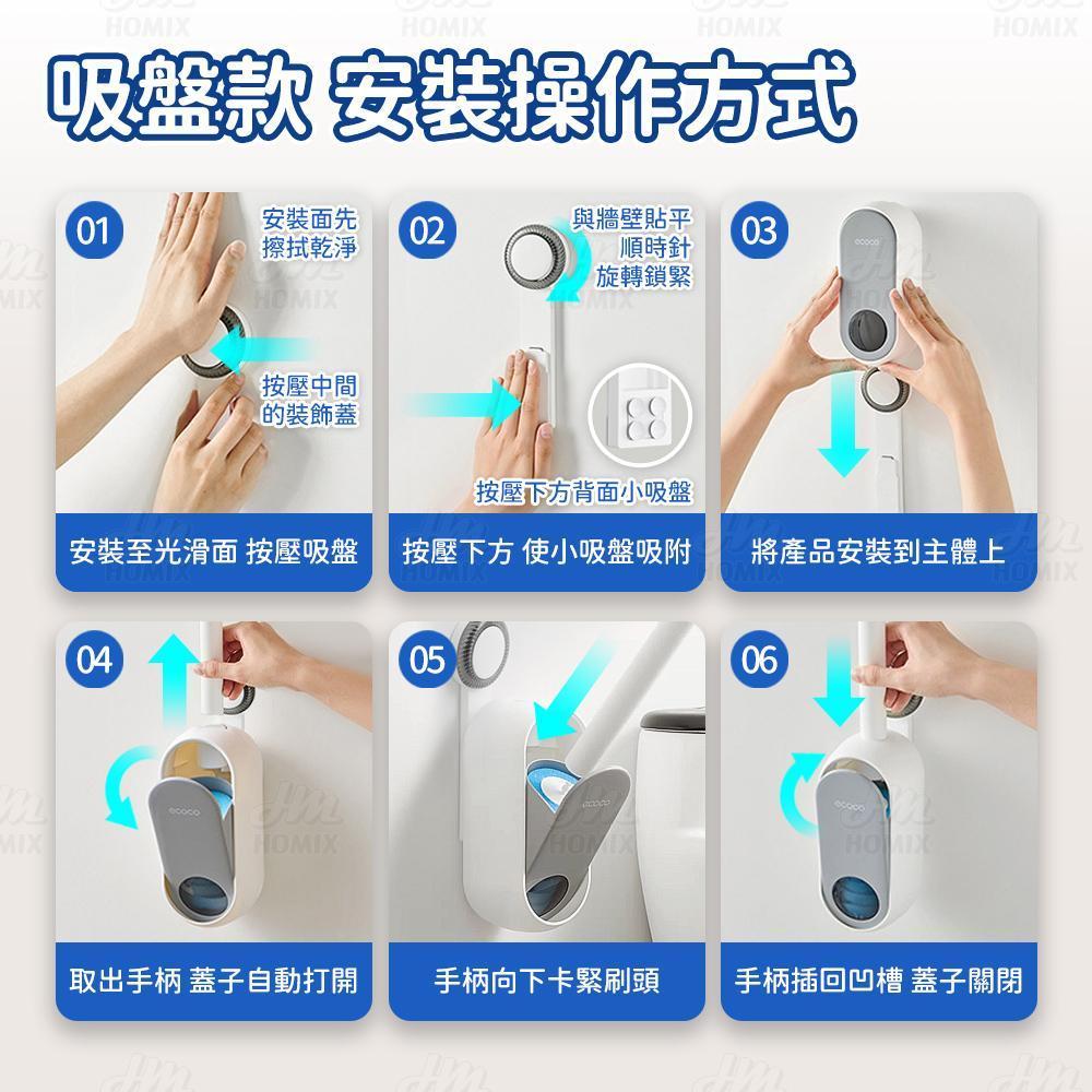 吸盤款安裝方式