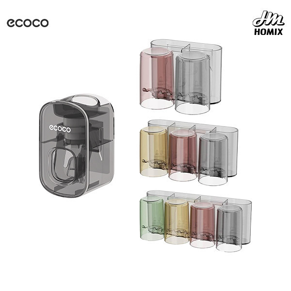 【ecoco】抑菌牙刷置物架 
