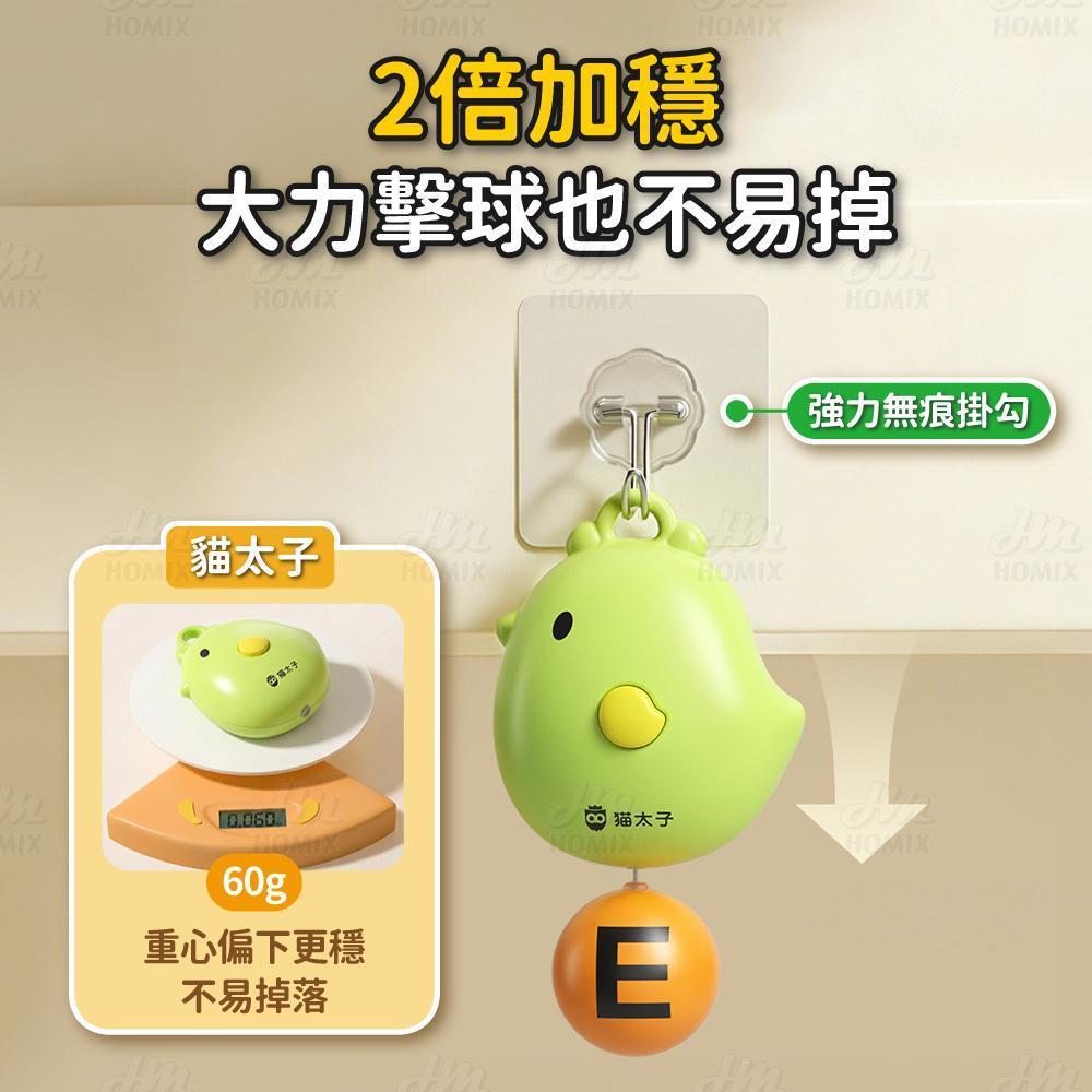 重心偏下大力擊球也不易掉