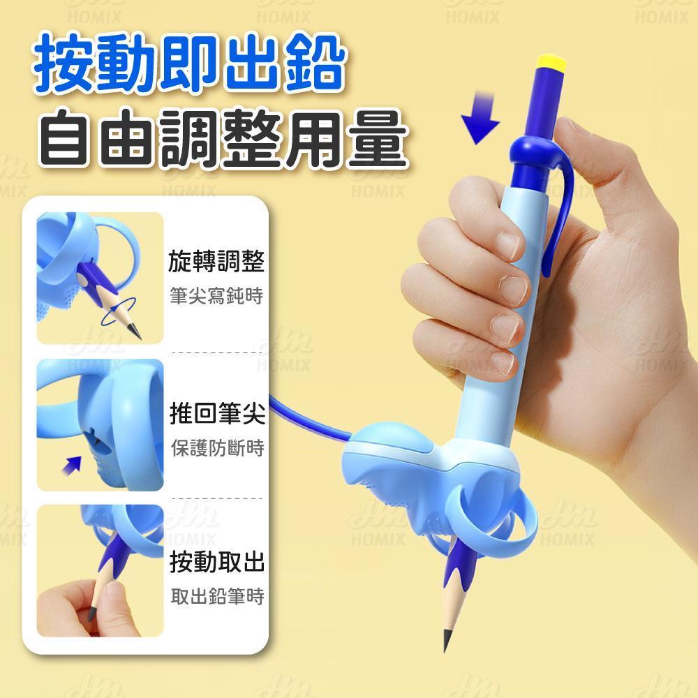 按動即出鉛